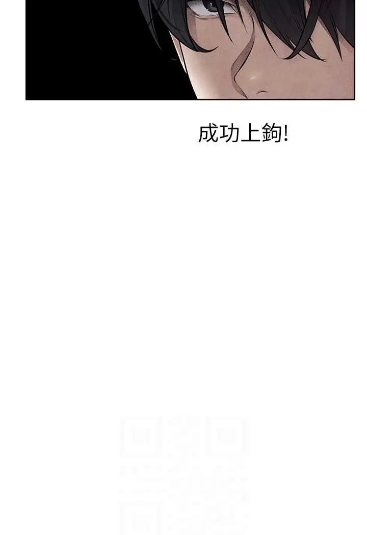 漫画《异界猎妻人》第48话第33张图