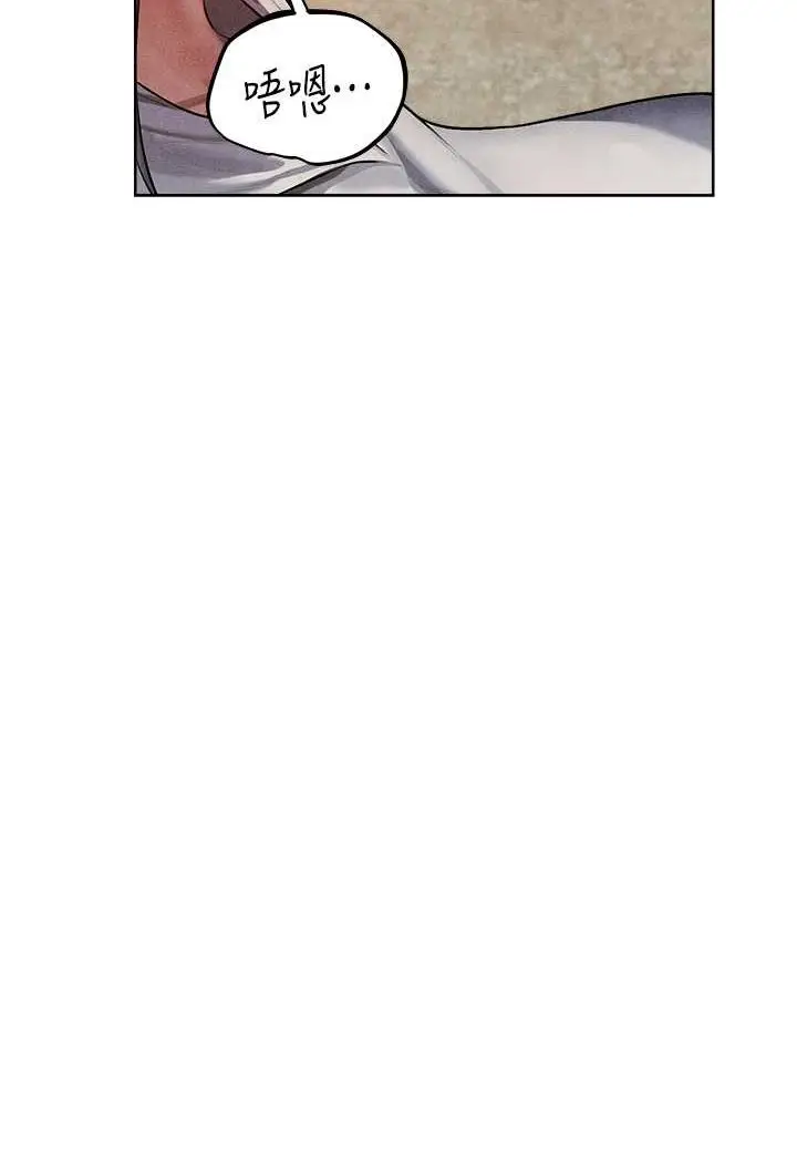 漫画《异界猎妻人》第48话第50张图