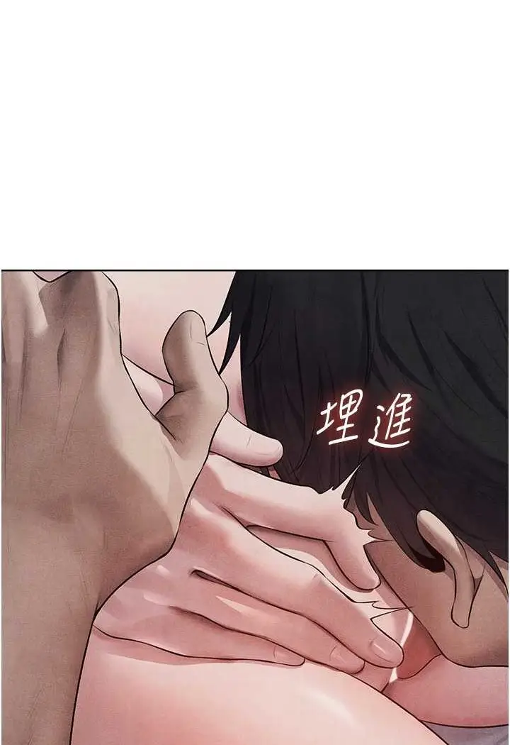 漫画《异界猎妻人》第48话第86张图