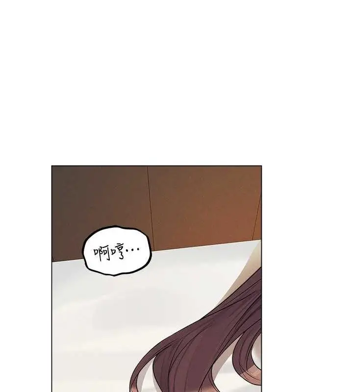 漫画《异界猎妻人》第58话第26张图