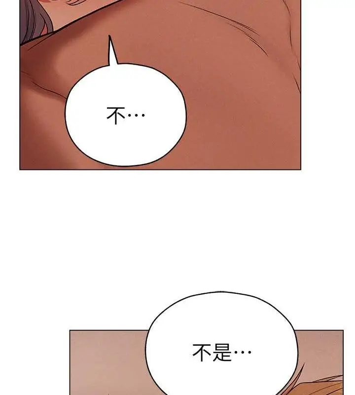 漫画《异界猎妻人》第58话第30张图