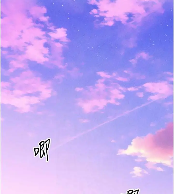 漫画《异界猎妻人》第58话第33张图