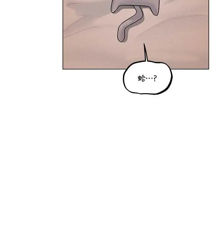 漫画《异界猎妻人》第58话第46张图