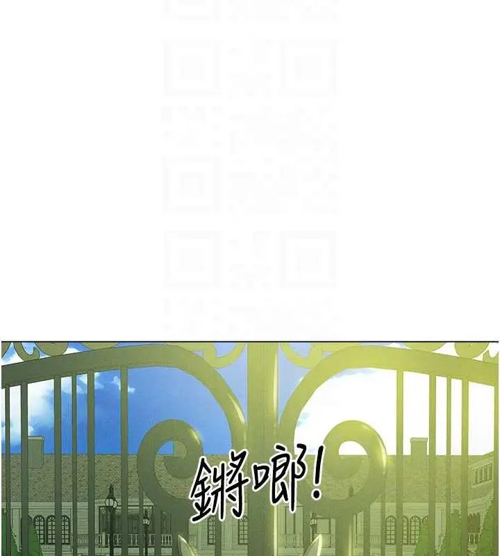 漫画《异界猎妻人》第58话第50张图