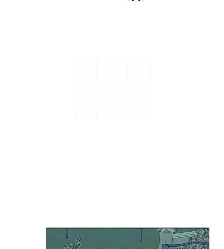 漫画《异界猎妻人》第58话第75张图
