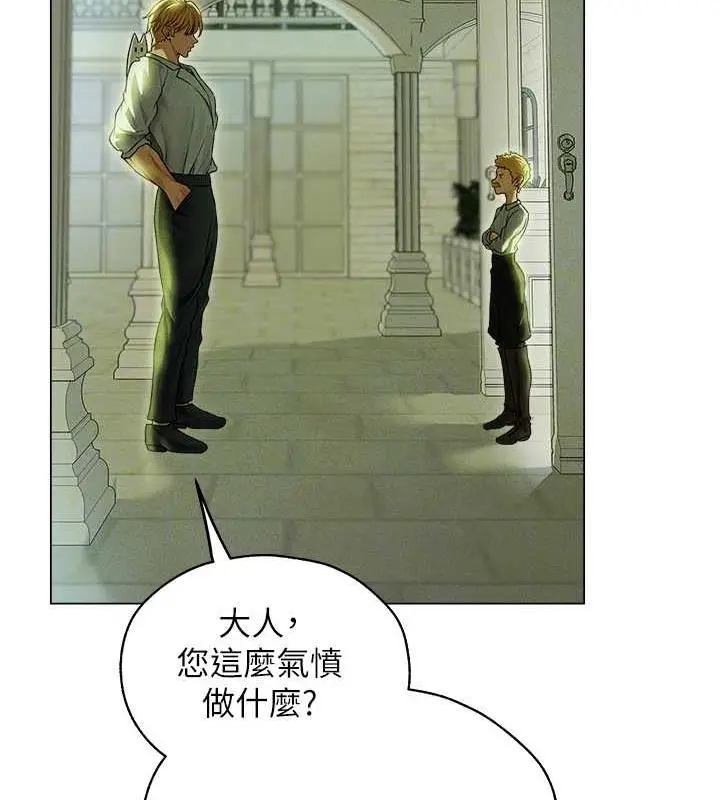 漫画《异界猎妻人》第58话第82张图
