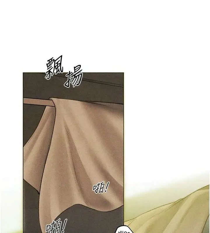 漫画《异界猎妻人》第94话第104张图