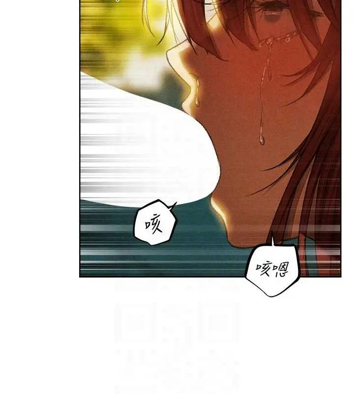 漫画《异界猎妻人》第94话第115张图
