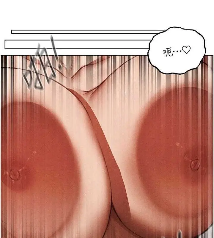 漫画《异界猎妻人》第94话第127张图