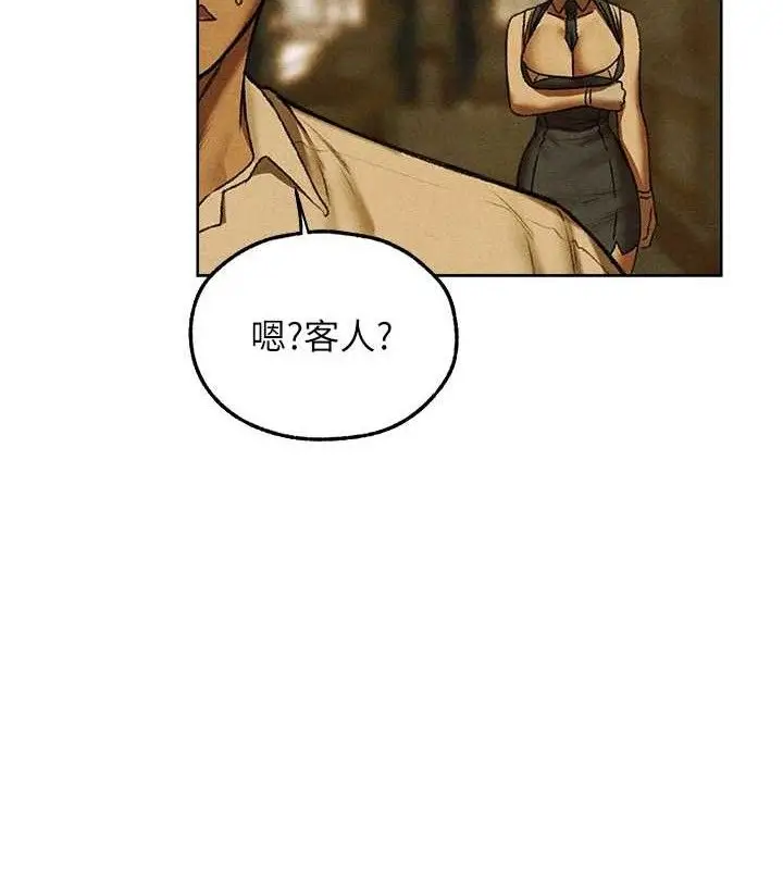 漫画《异界猎妻人》第94话第159张图