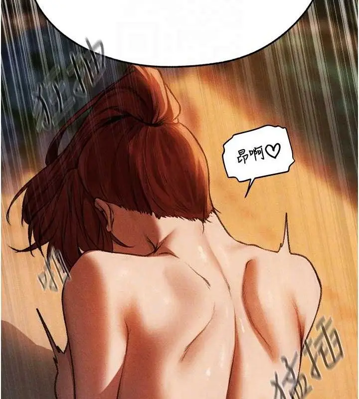 漫画《异界猎妻人》第94话第52张图