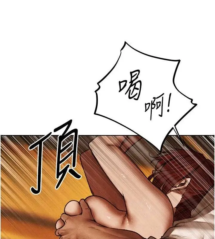 漫画《异界猎妻人》第94话第63张图