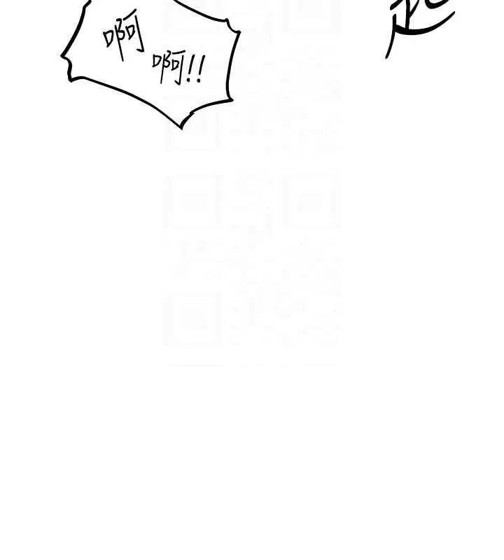 漫画《异界猎妻人》第94话第65张图