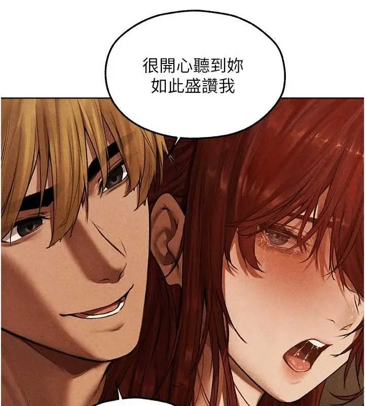 漫画《异界猎妻人》第94话第66张图