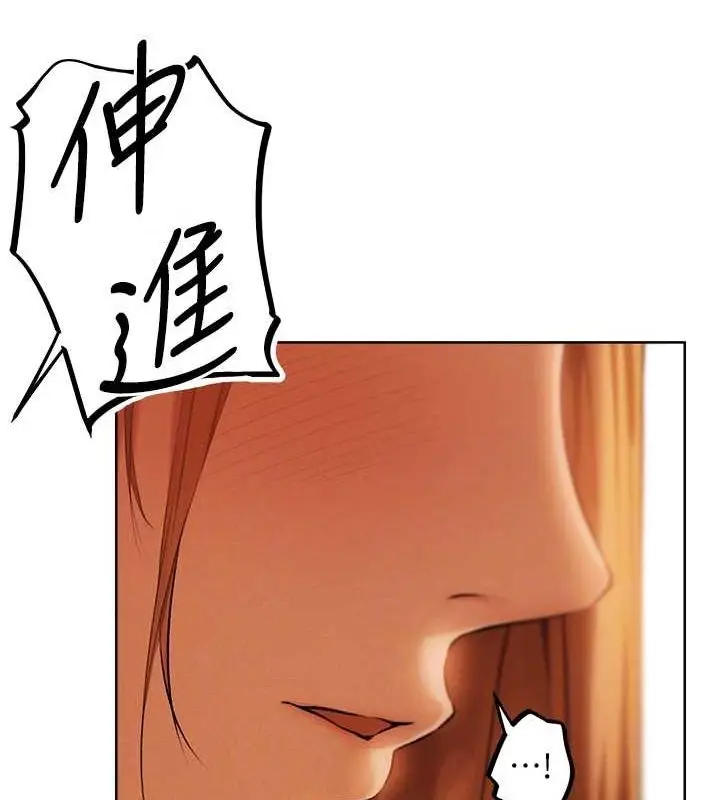 漫画《异界猎妻人》第68话第104张图