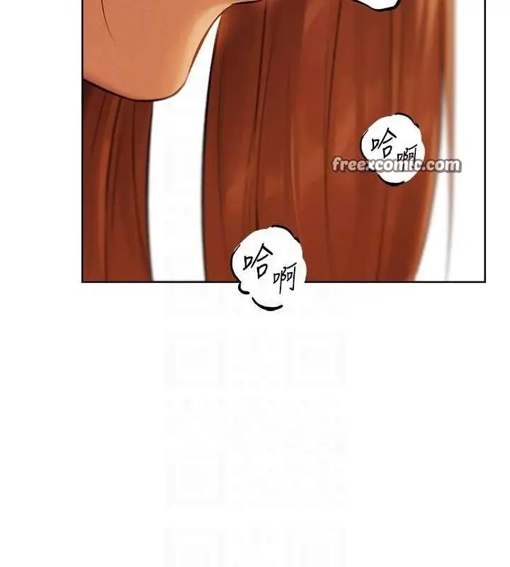 漫画《异界猎妻人》第68话第105张图