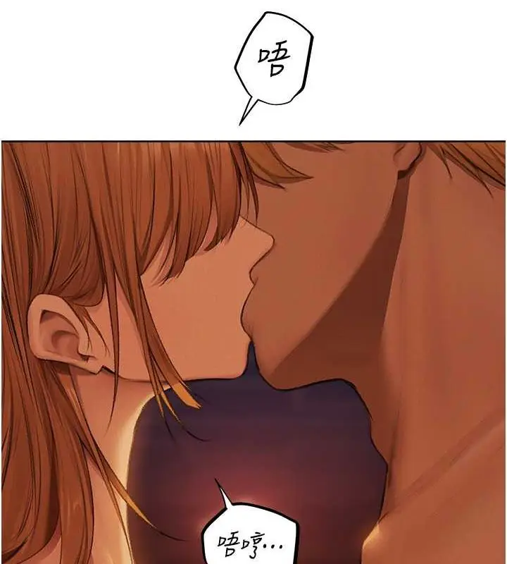 漫画《异界猎妻人》第68话第28张图