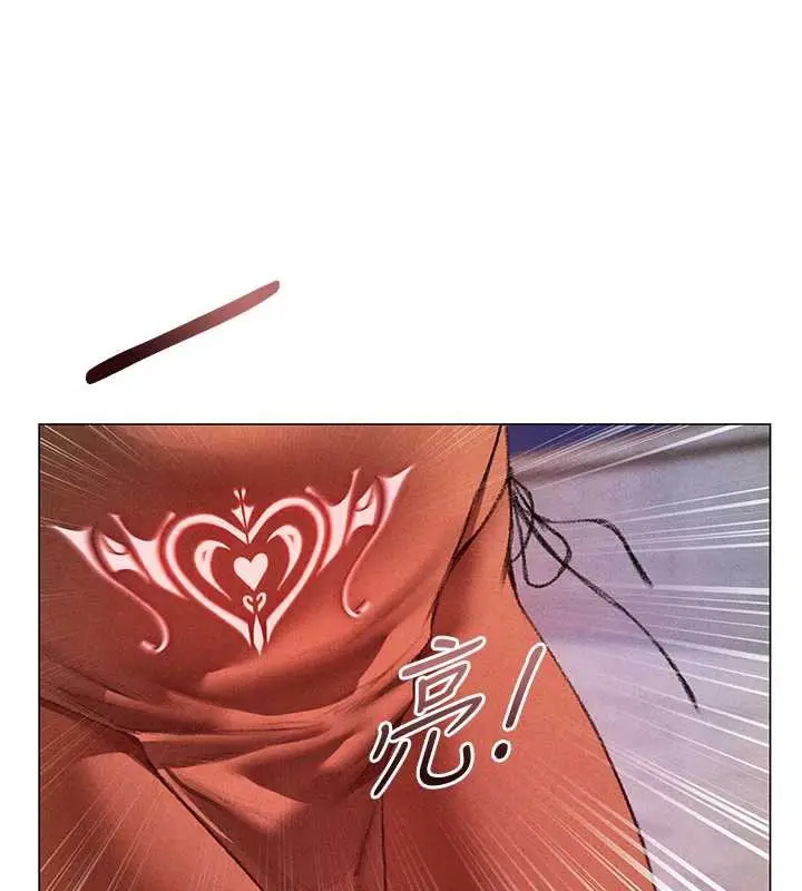 漫画《异界猎妻人》第102话第11张图