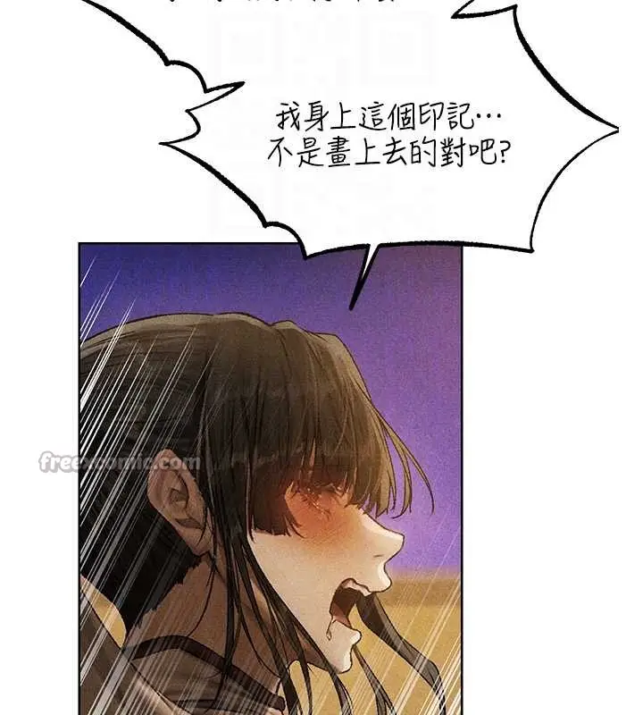 漫画《异界猎妻人》第102话第126张图