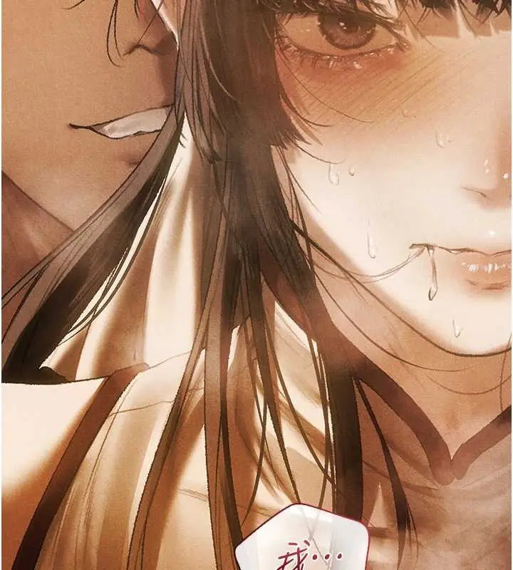 漫画《异界猎妻人》第102话第147张图