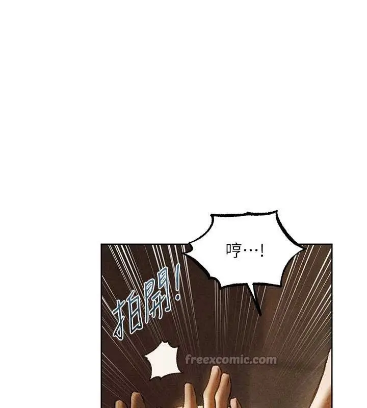 漫画《异界猎妻人》第102话第28张图