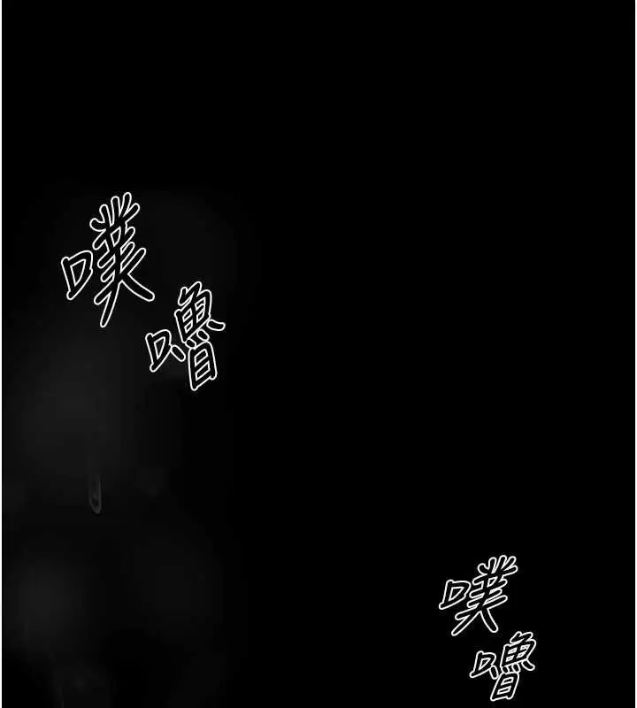 漫画《异界猎妻人》第107话第149张图