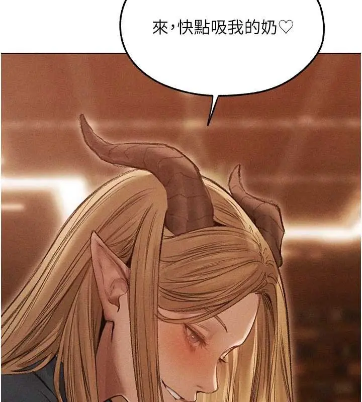漫画《异界猎妻人》第107话第159张图