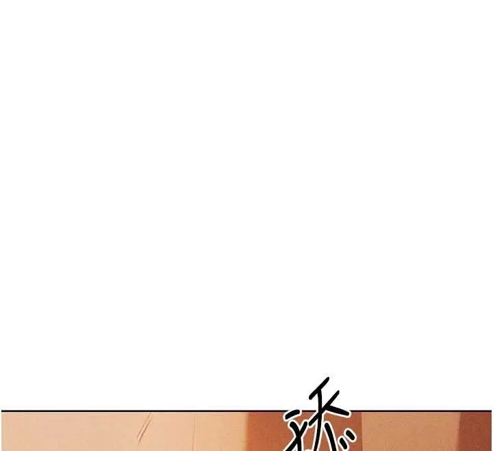 漫画《异界猎妻人》第107话第170张图