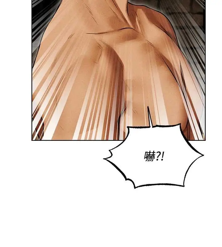 漫画《异界猎妻人》第107话第23张图