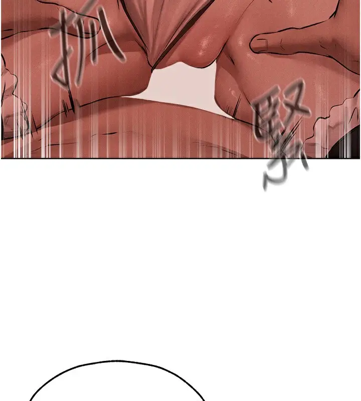 漫画《异界猎妻人》第90话第101张图