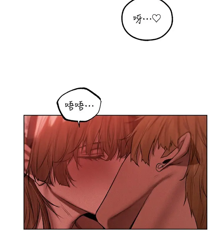 漫画《异界猎妻人》第90话第136张图