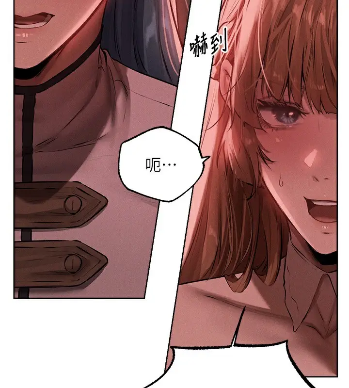 漫画《异界猎妻人》第90话第50张图