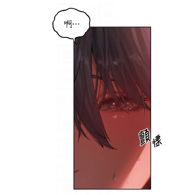 漫画《异界猎妻人》第90话第89张图