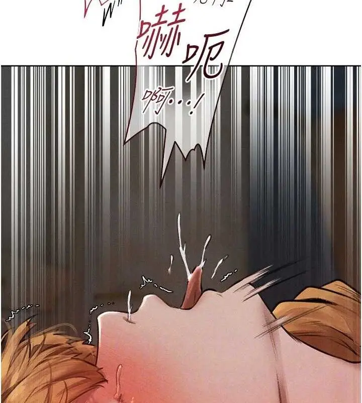 漫画《异界猎妻人》第82话第110张图