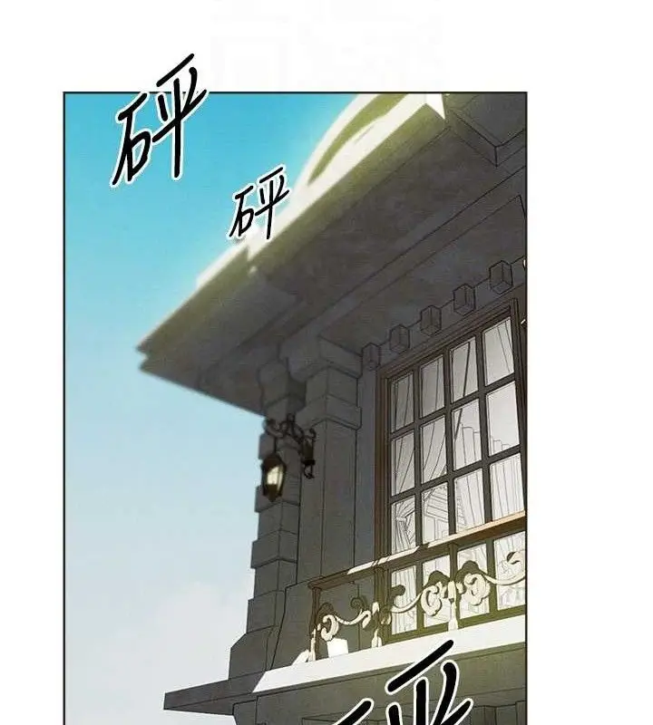 漫画《异界猎妻人》第82话第19张图