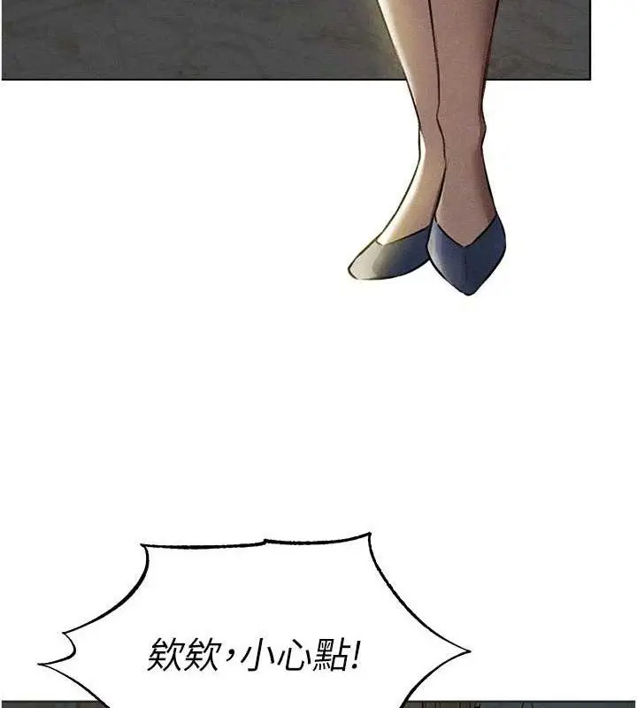 漫画《异界猎妻人》第82话第24张图