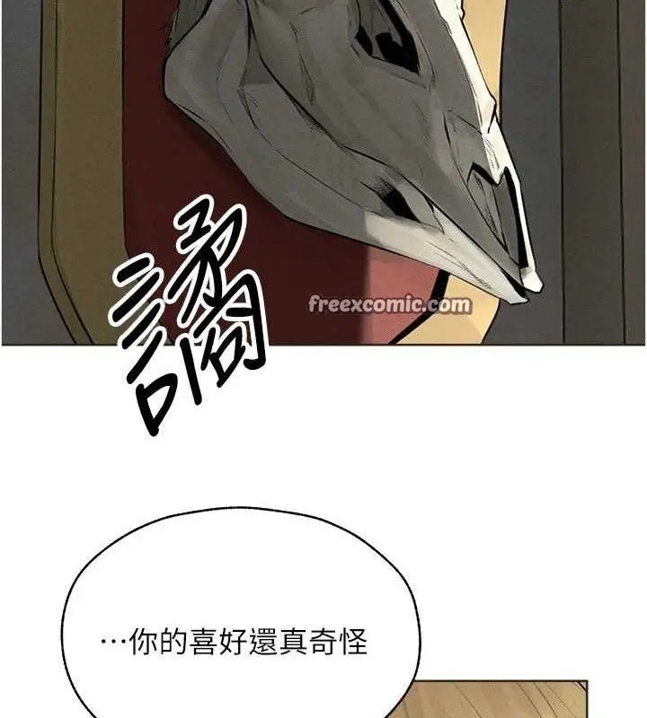 漫画《异界猎妻人》第82话第28张图