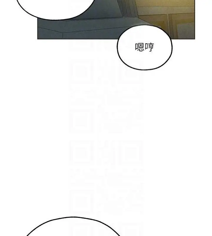 漫画《异界猎妻人》第82话第33张图