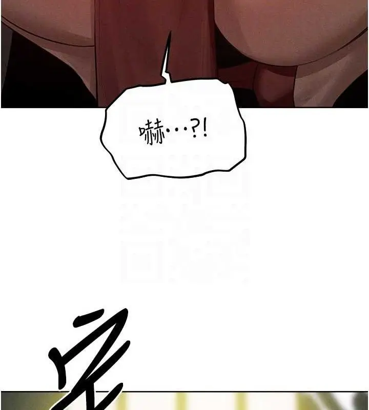 漫画《异界猎妻人》第82话第62张图