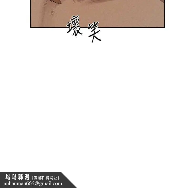 漫画《异界猎妻人》第82话第74张图
