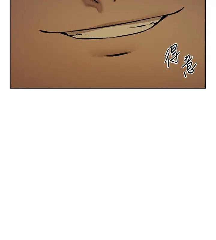 漫画《异界猎妻人》第93话第13张图