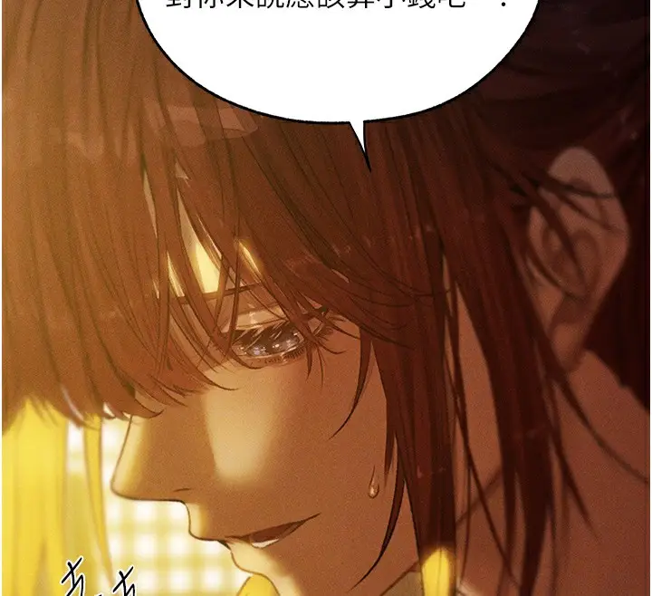 漫画《异界猎妻人》第93话第38张图