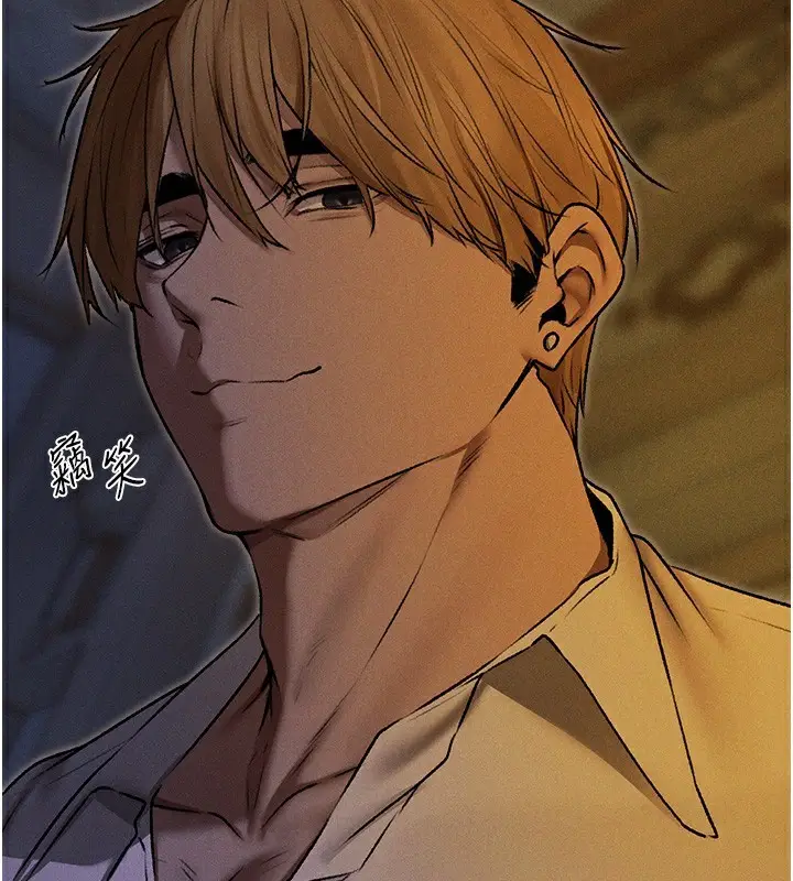 漫画《异界猎妻人》第93话第86张图