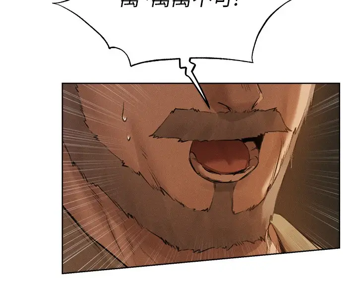 漫画《异界猎妻人》第81话第102张图
