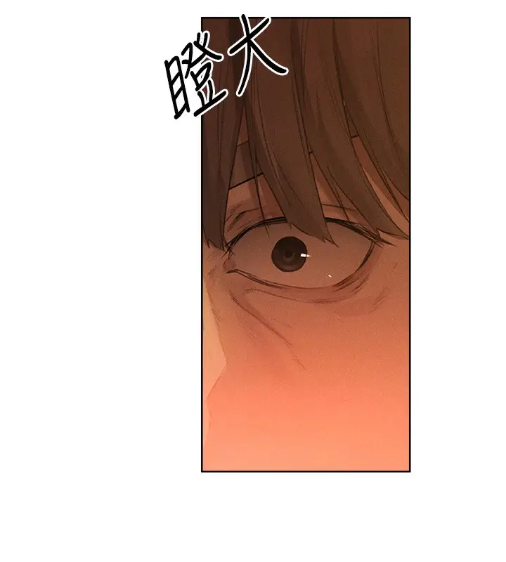 漫画《异界猎妻人》第81话第108张图