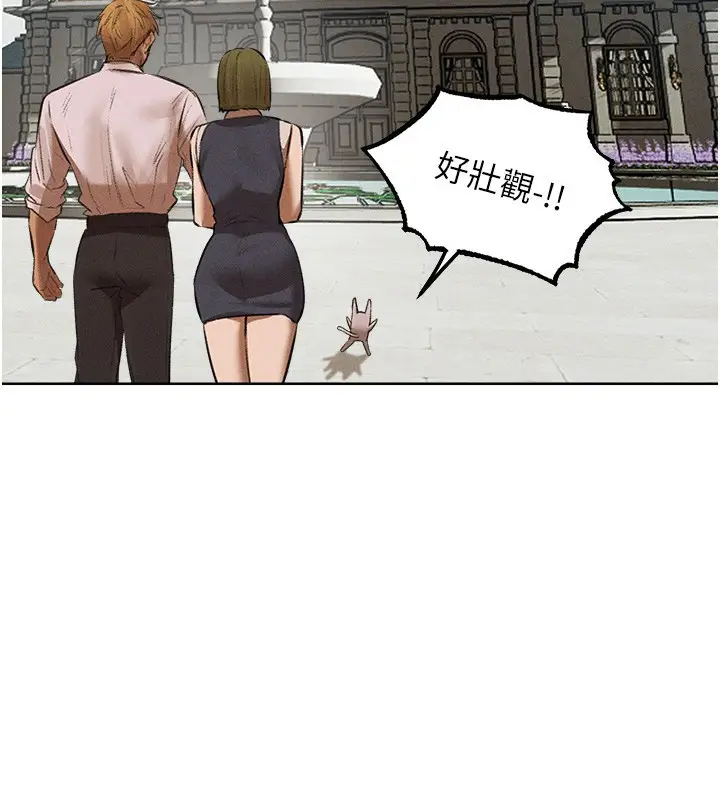 漫画《异界猎妻人》第81话第163张图