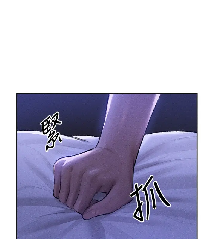 漫画《异界猎妻人》第81话第18张图