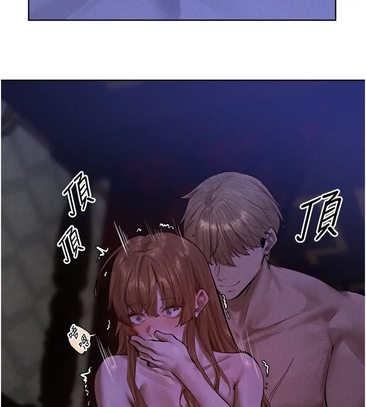 漫画《异界猎妻人》第81话第19张图