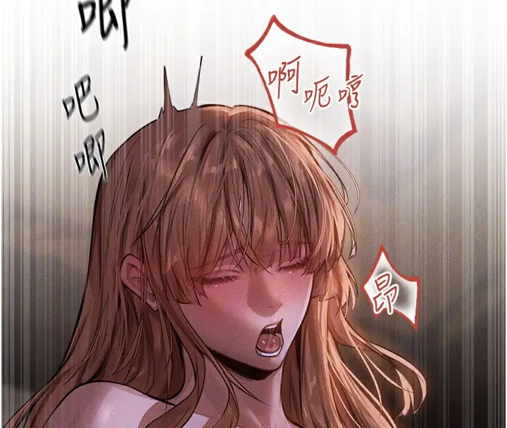 漫画《异界猎妻人》第81话第38张图