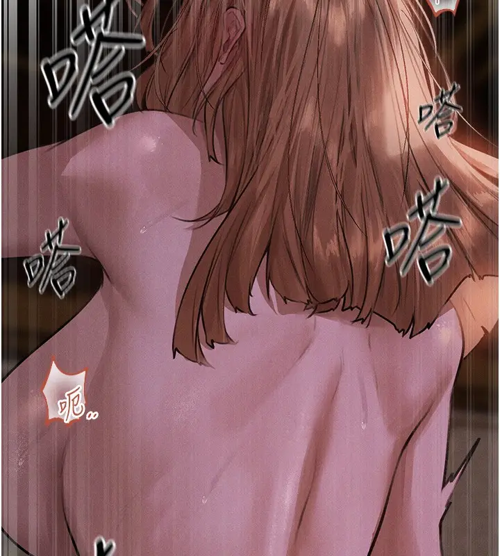 漫画《异界猎妻人》第81话第49张图